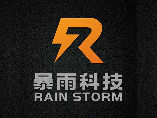 暴雨科技