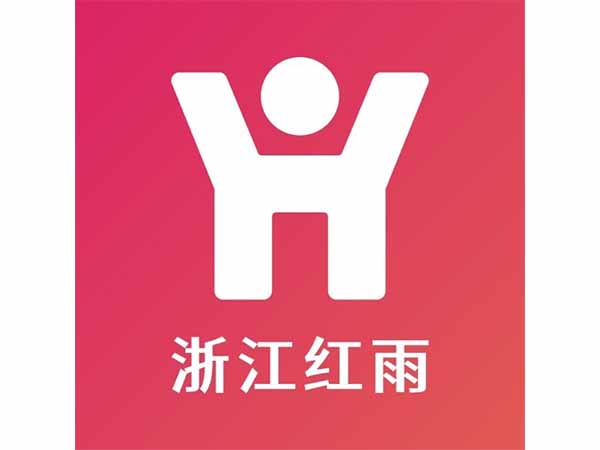 浙江红雨