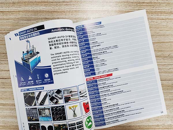 2025冠骄机械产品宣传册