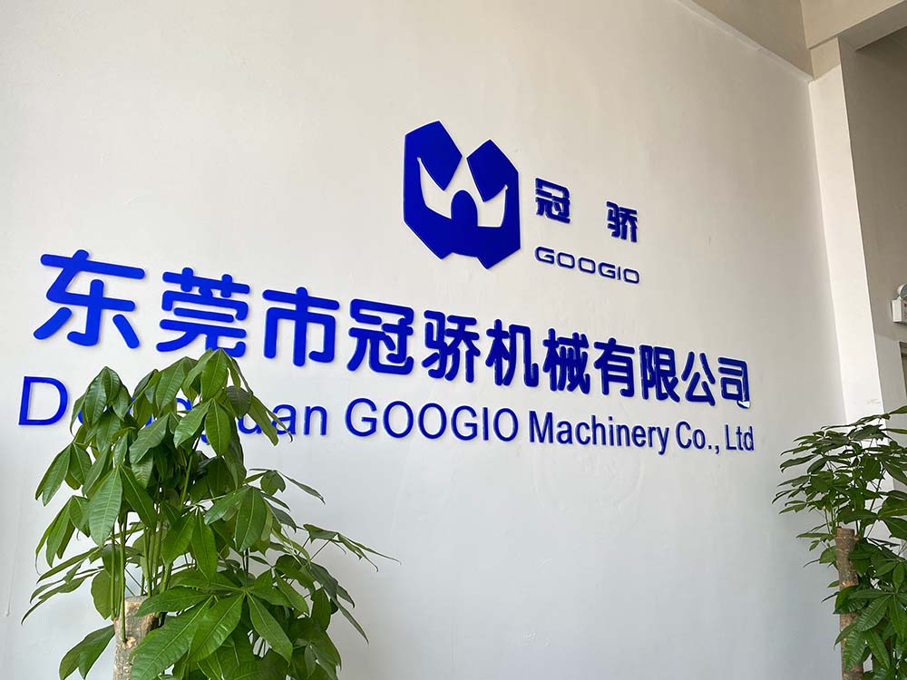 东莞市冠骄机械有限公司